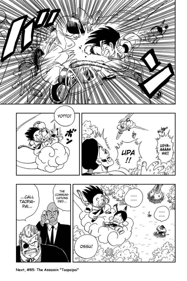 Dragon Ball Chapter 75.089 157